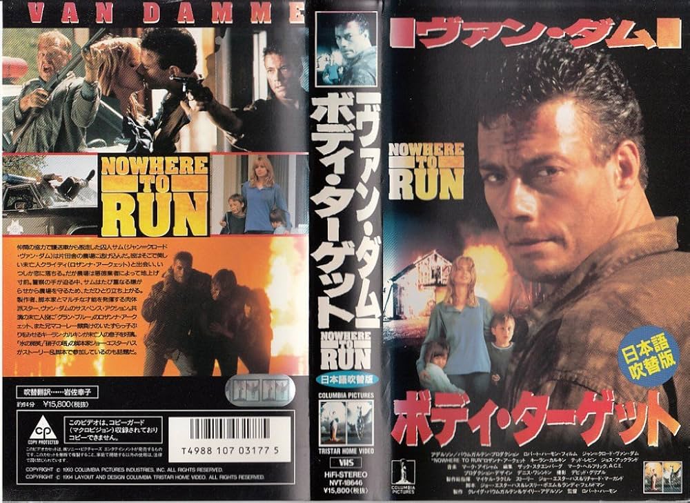 Amazon.co.jp: ボディ・ターゲット(日本語吹替版) [VHS] : ジャン