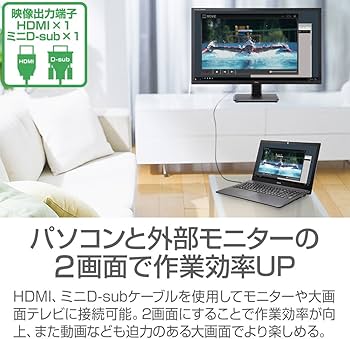 Amazon.co.jp: mouseノートパソコン MB-B503E Celeron N3450/4GBメモリ