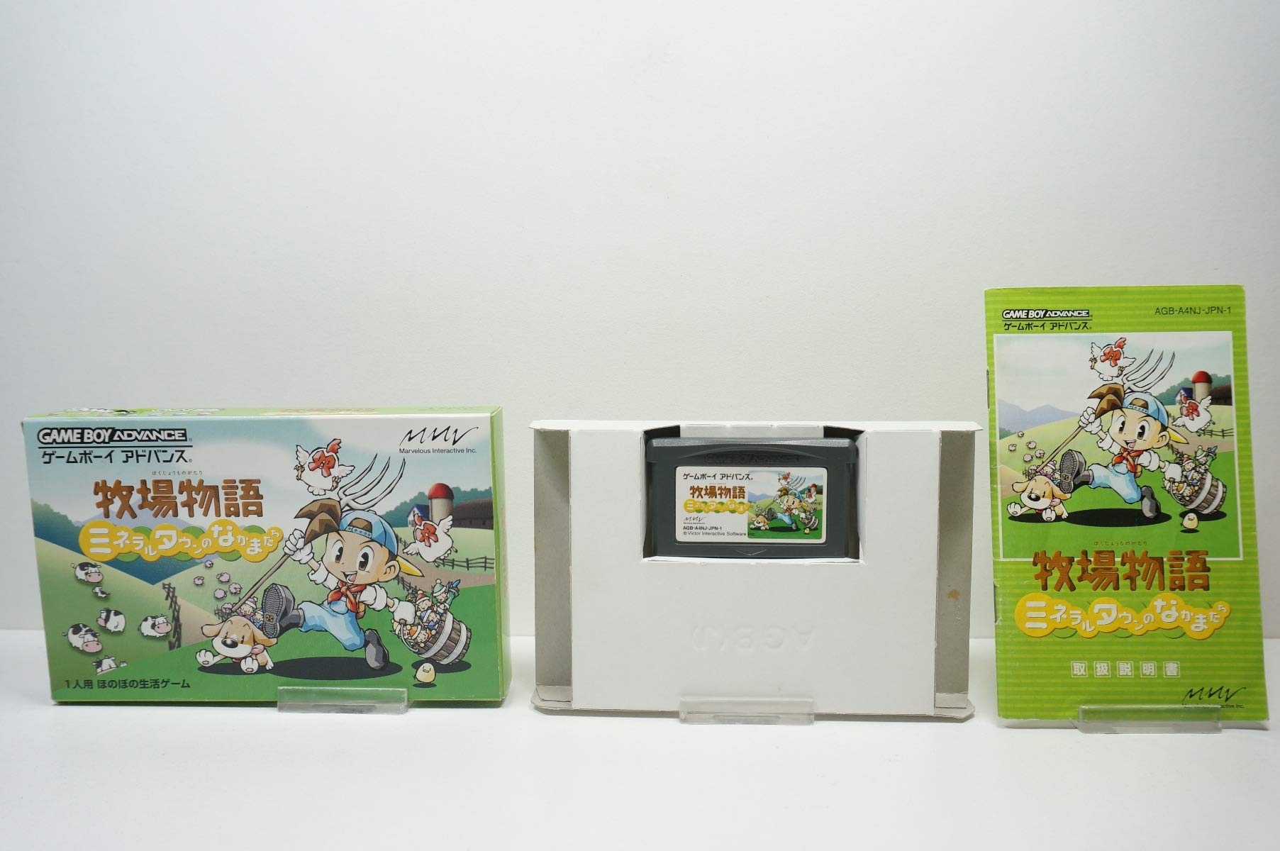 Amazon | 牧場物語 ミネラルタウンのなかまたち | ゲームソフト