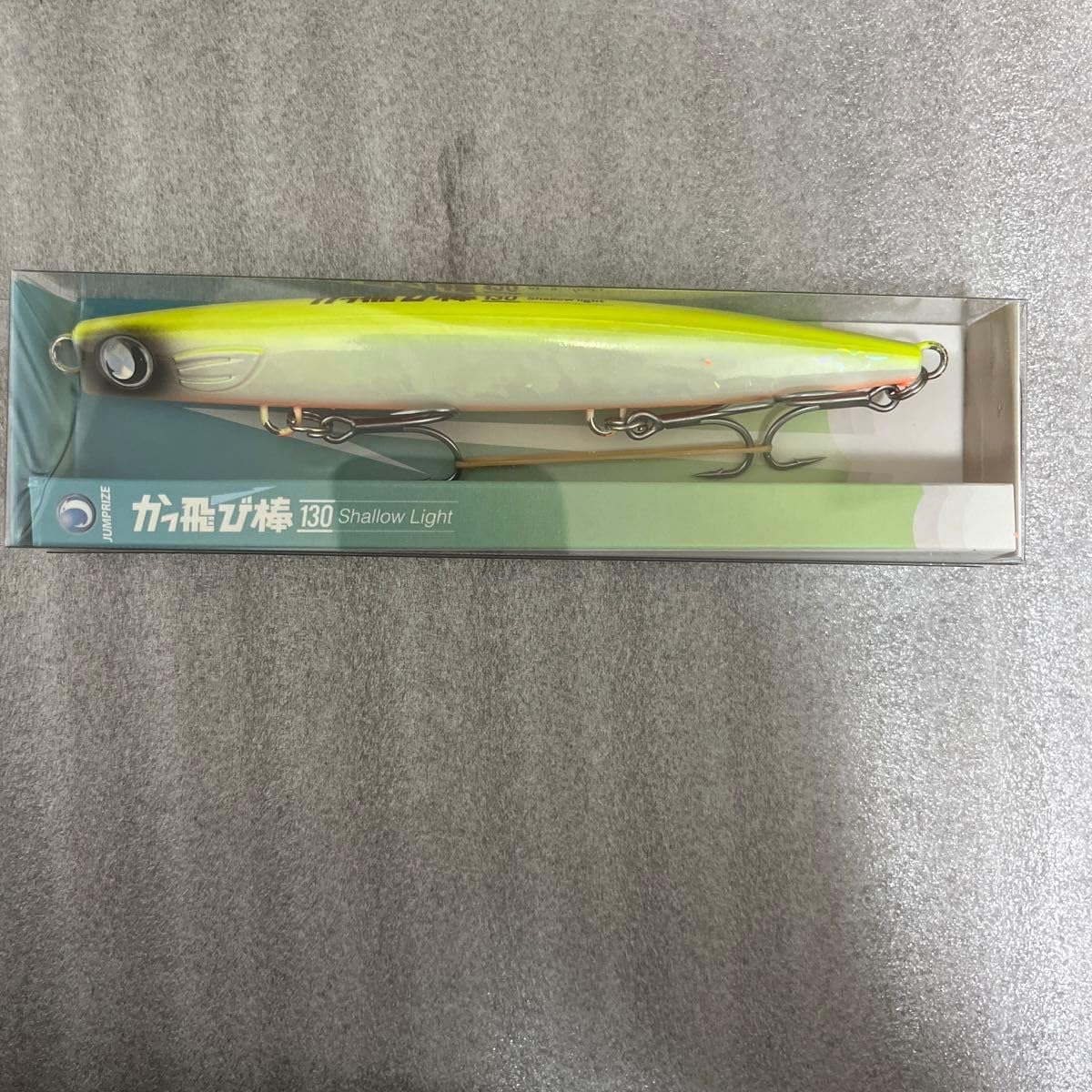 Amazon.co.jp: かっ飛び棒 130BR シャローライト 30g #05 チャート