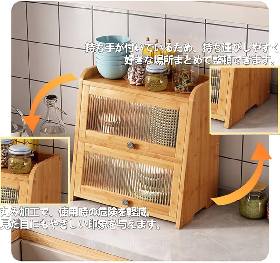 Amazon | JIHYECOU ミニ 食器棚 卓上 キッチン収納棚 キャビネット 扉