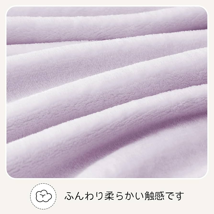 Amazon｜膝掛け 毛布 秋冬用 可愛い - 柔らかい ひざ掛け ブランケット