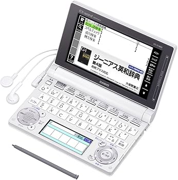 Amazon | カシオ 電子辞書 エクスワード 高校生モデル XD-D4800WE