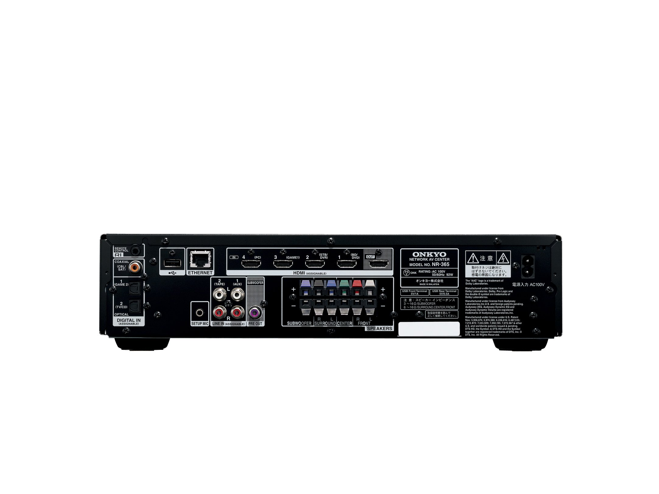 Amazon.co.jp: ONKYO Network AV Receiver NR-365(B) : Electronics