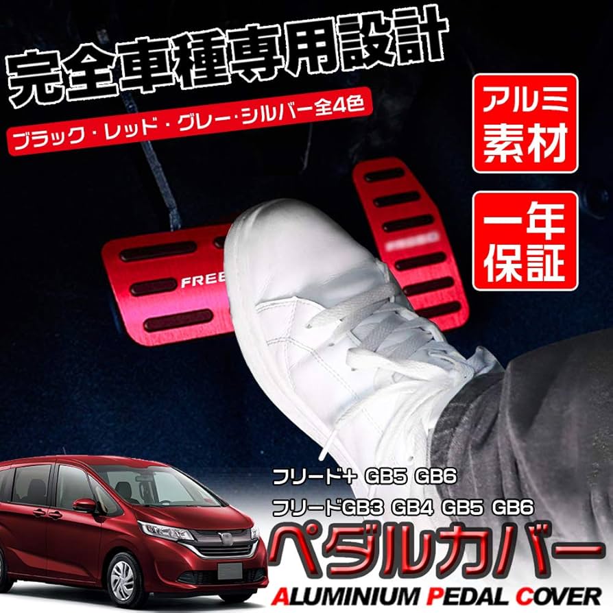 Amazon.co.jp: LEXLEYS Honda Freed Freed Spike Freed+ GB3 GB4 GB5