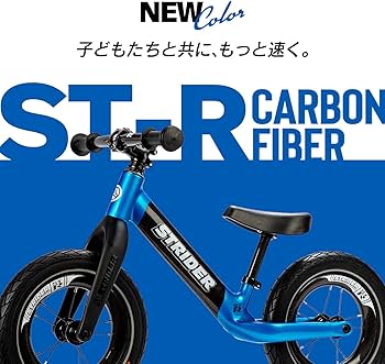 Amazon.co.jp: ストライダー ST-R (STRIDER ST-R) 12インチ 本体