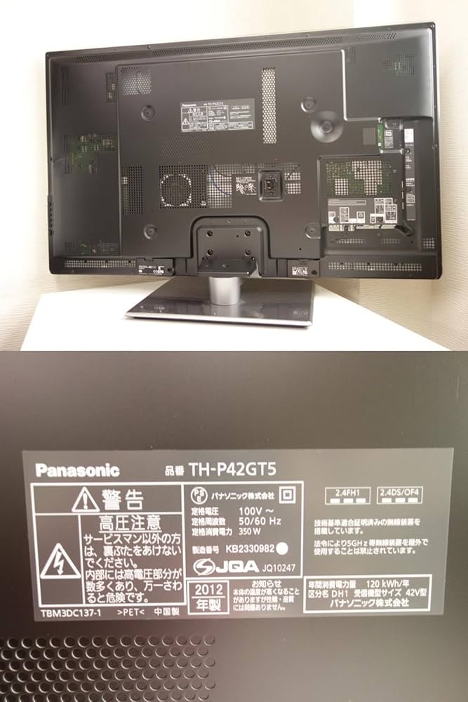 Amazon | パナソニック 42V型 液晶テレビ ビエラ TH-P42GT5 フル