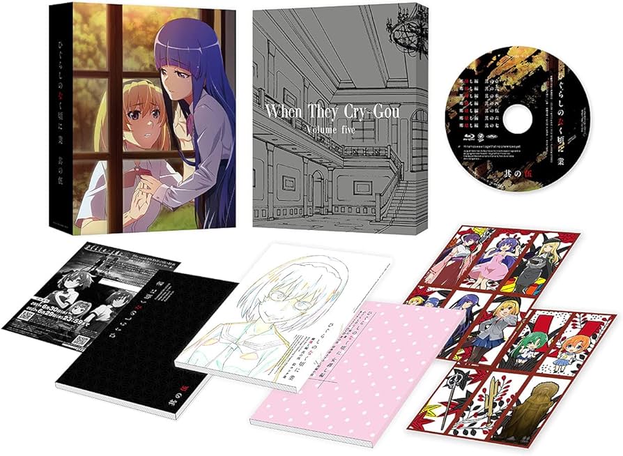 Amazon.co.jp: ひぐらしのなく頃に業 其の伍 [Blu-ray] : 保志総一朗