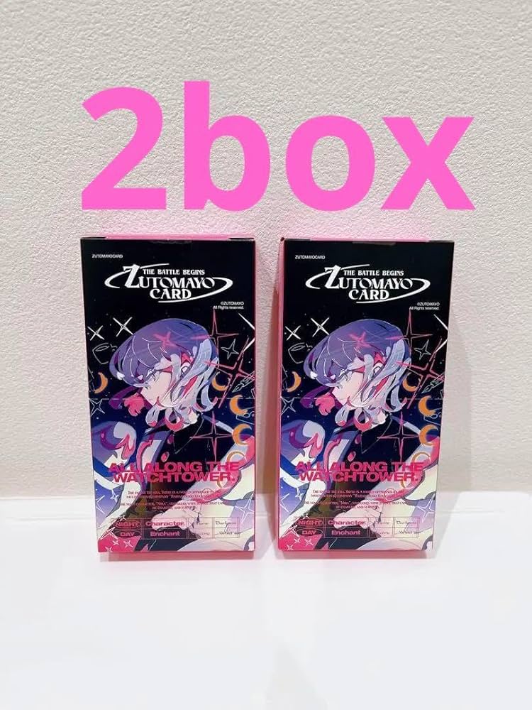 Amazon.co.jp: ずっと真夜中でいいのに ずとまよ カード 第二弾 box