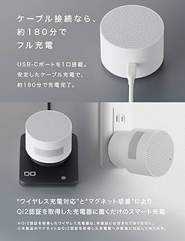Amazon.co.jp: CIO Portable Bath Speaker 【マグネット吸着する