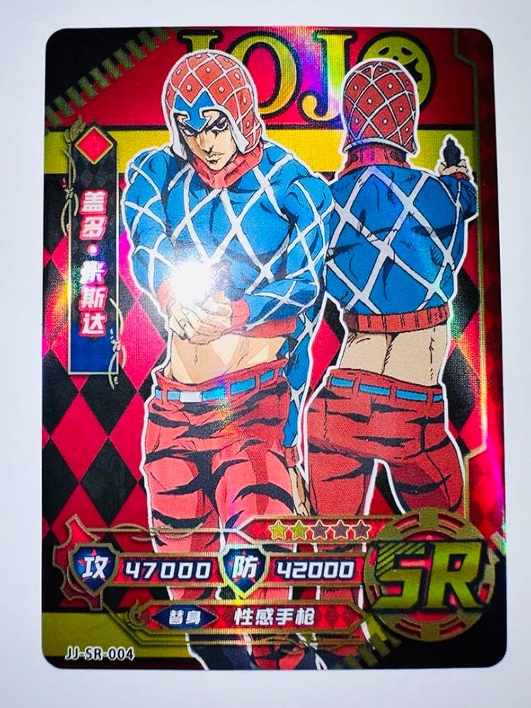 セクシーカード 原Z⭐︎32 美品