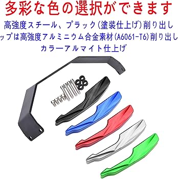 Amazon | バイク用 アシストグリップ&サイドグリップ 対応車種