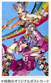 ジョジョの奇妙な冒険 第6部(40~50巻)セット (集英社文庫(コミック版