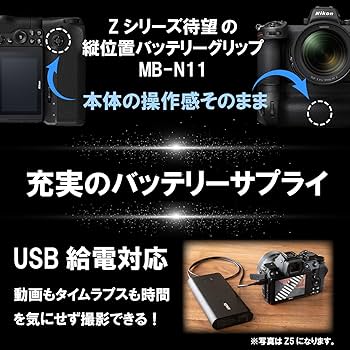 Amazon | Nikon ミラーレス一眼カメラ Z6II レンズキット NIKKOR Z 24