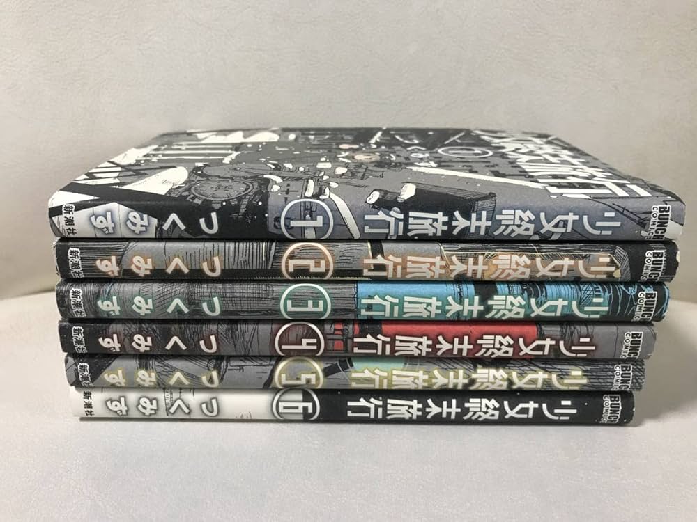 少女終末旅行 1-6巻セット 全巻セット コミックセット セル品 完結作品