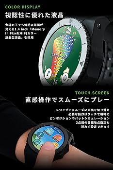 Amazon | Shot Navi EXCEEDS(ショットナビ) 【ブラック】 タッチパネル