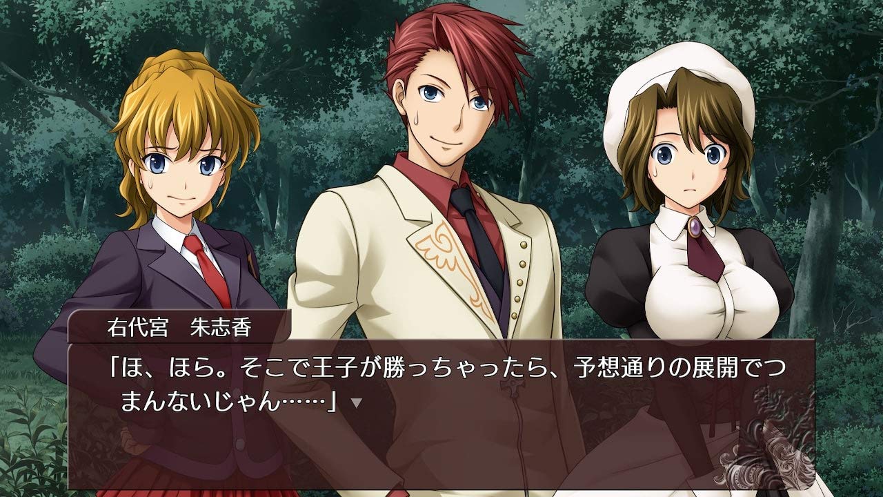 Amazon.co.jp: うみねこのなく頃に咲 ~猫箱と夢想の交響曲~ 完全生産