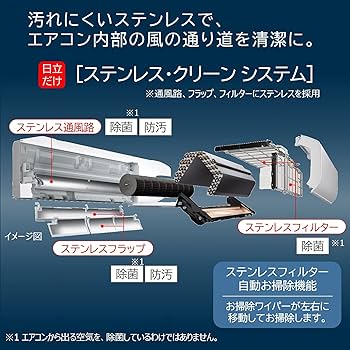 Amazon | 【商品配送のみ】日立 エアコン 18畳 5.6kW 白くまくん X