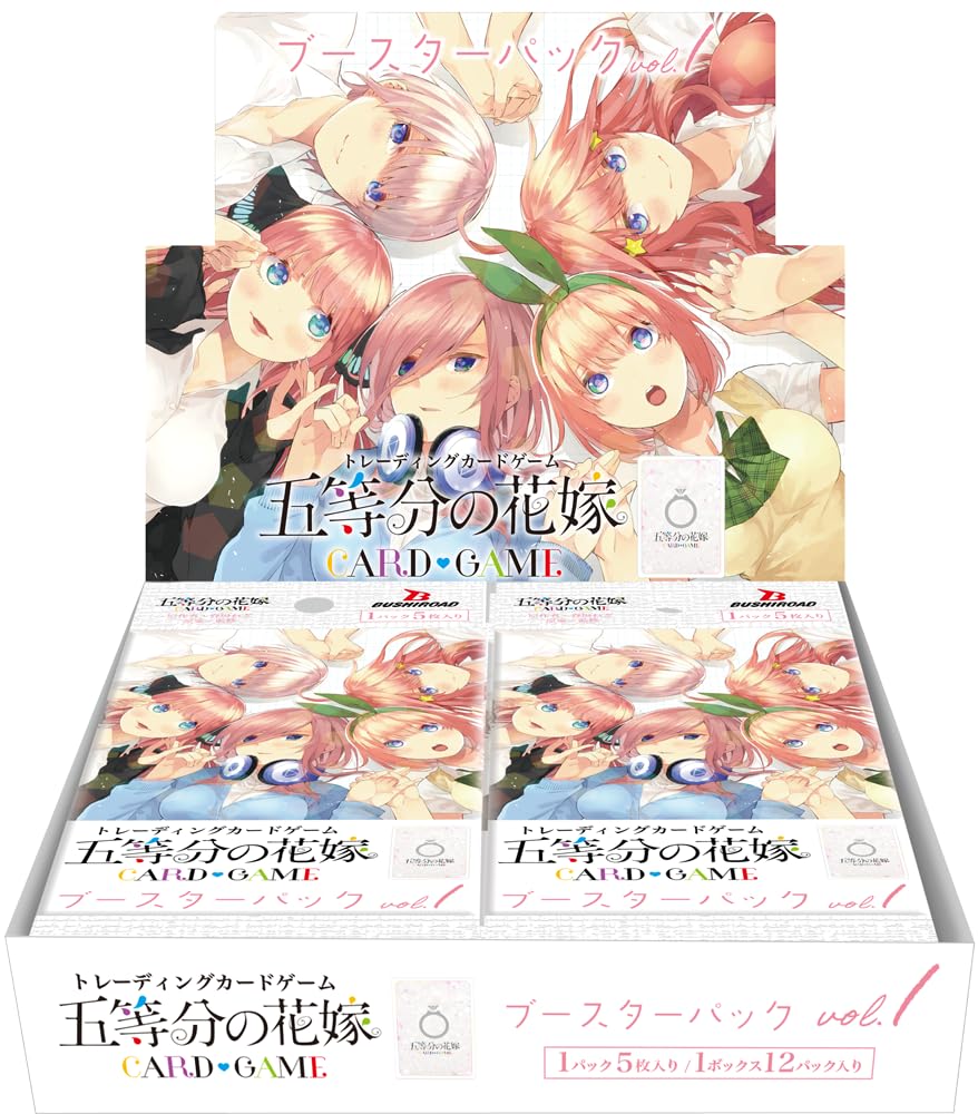 Amazon.co.jp: 五等分の花嫁 カードゲーム ブースターパックvol.1 12