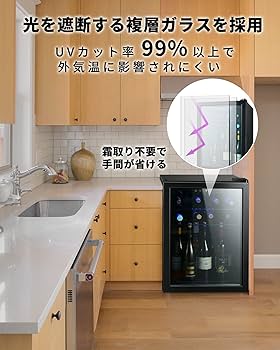 Amazon.co.jp: Rintuf ワインセラー コンプレッサー式 22本収納 70L