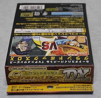 Amazon.co.jp: カードダスEX グランドBOX DX ルフィ海賊団VSバロック