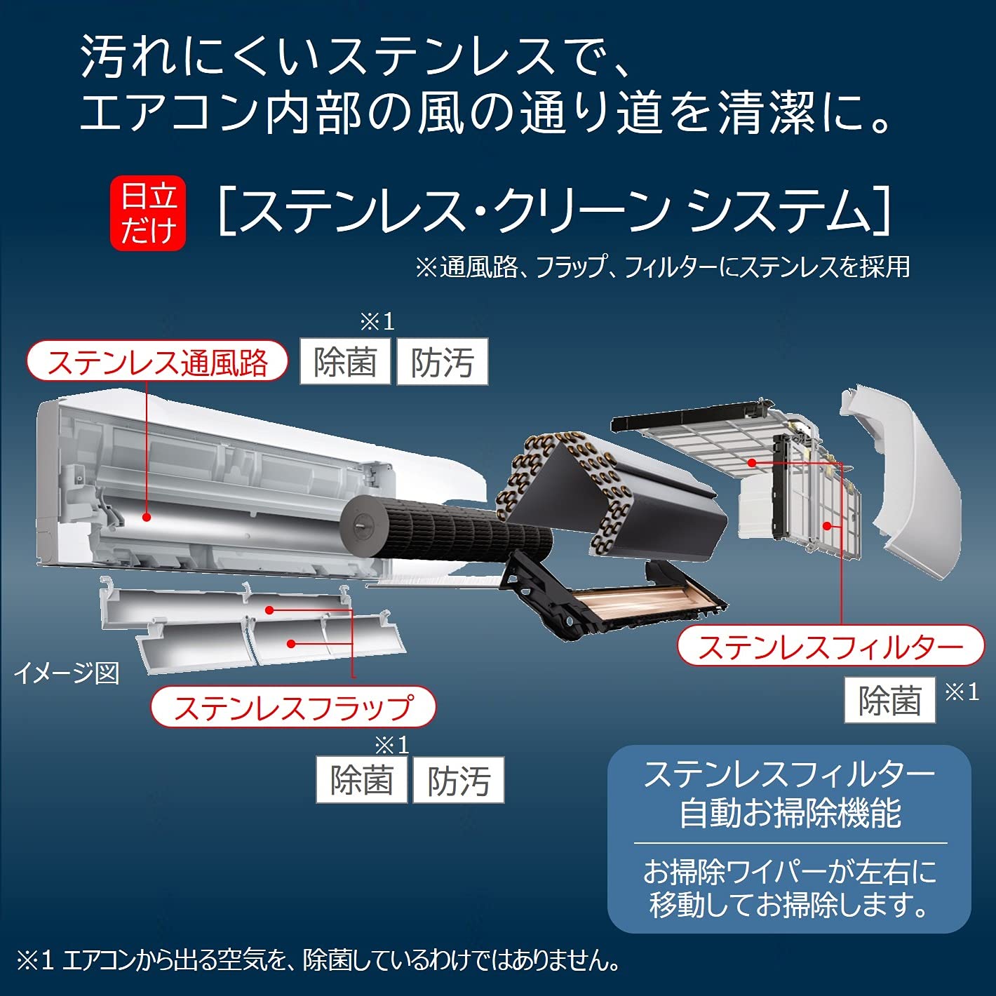 Amazon | 【商品配送のみ】日立 エアコン 18畳 5.6kW 白くまくん X