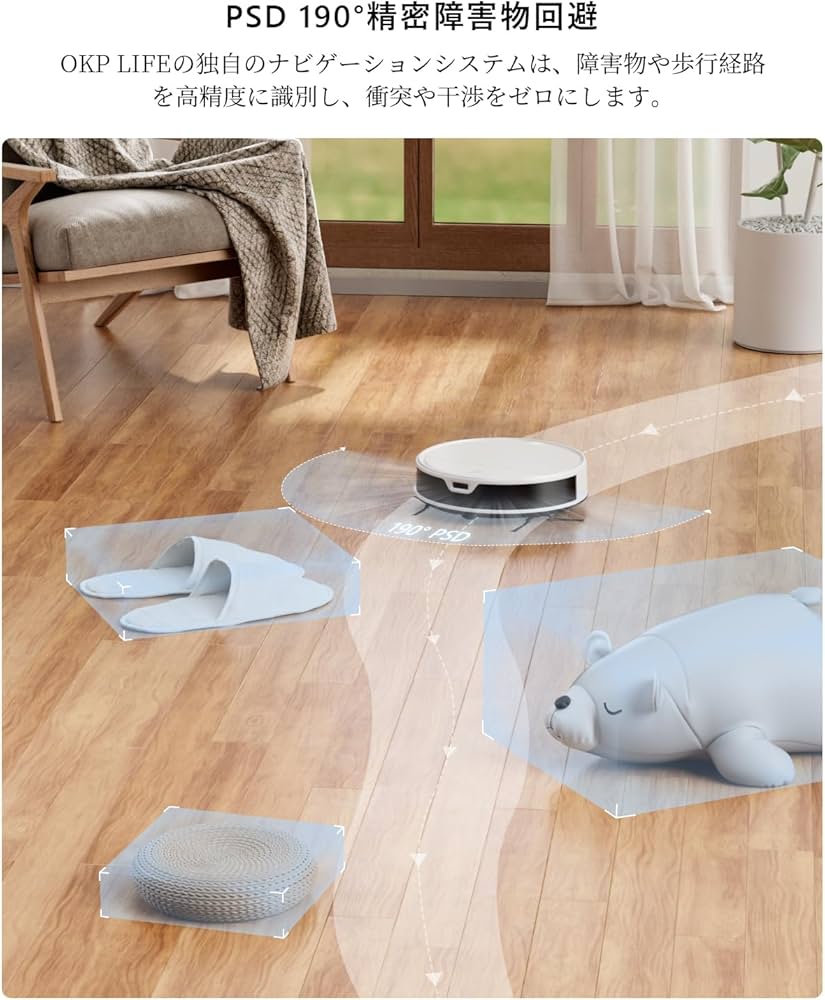 Amazon | OKP Life K5 Ultra ロボット掃除機 水拭き 【ToFレーザー測距