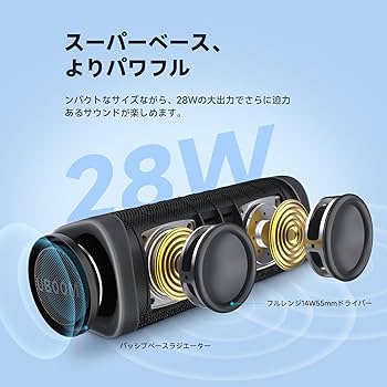 Amazon.co.jp: 【VGP 2022 Summer 金賞】EarFun UBOOM L ワイヤレス