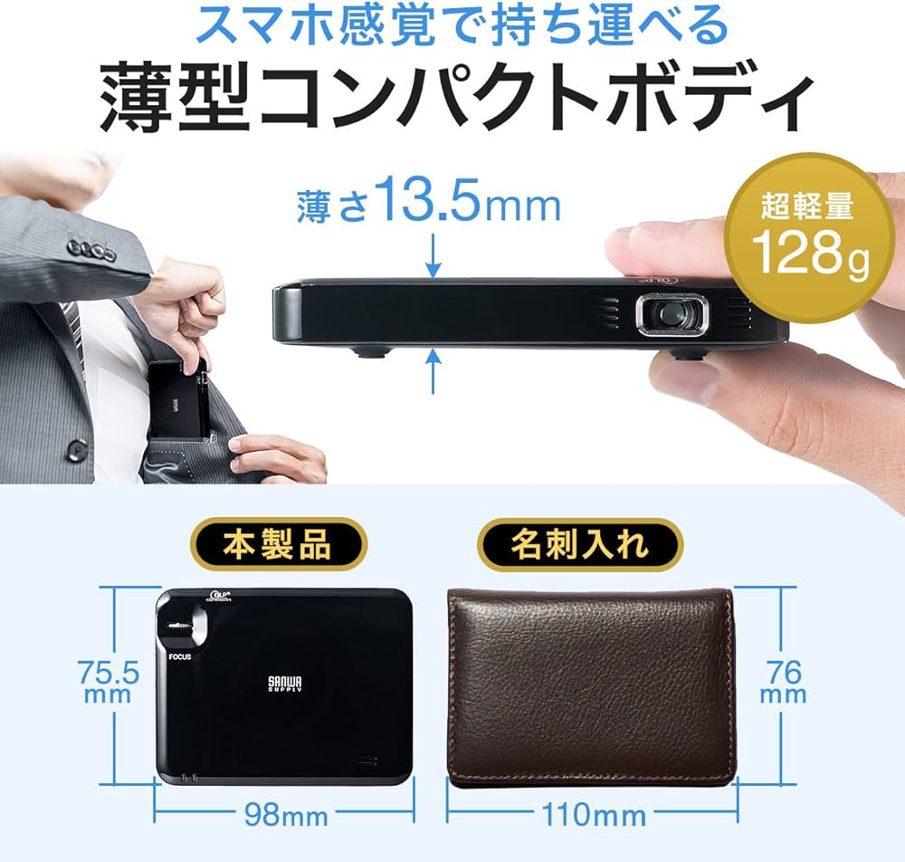 Amazon.co.jp: サンワダイレクト モバイル プロジェクター HDMI