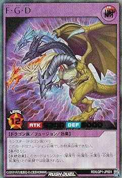 Amazon.co.jp: 遊戯王 ラッシュデュエル RD/LGP1-JP001 F・G・D