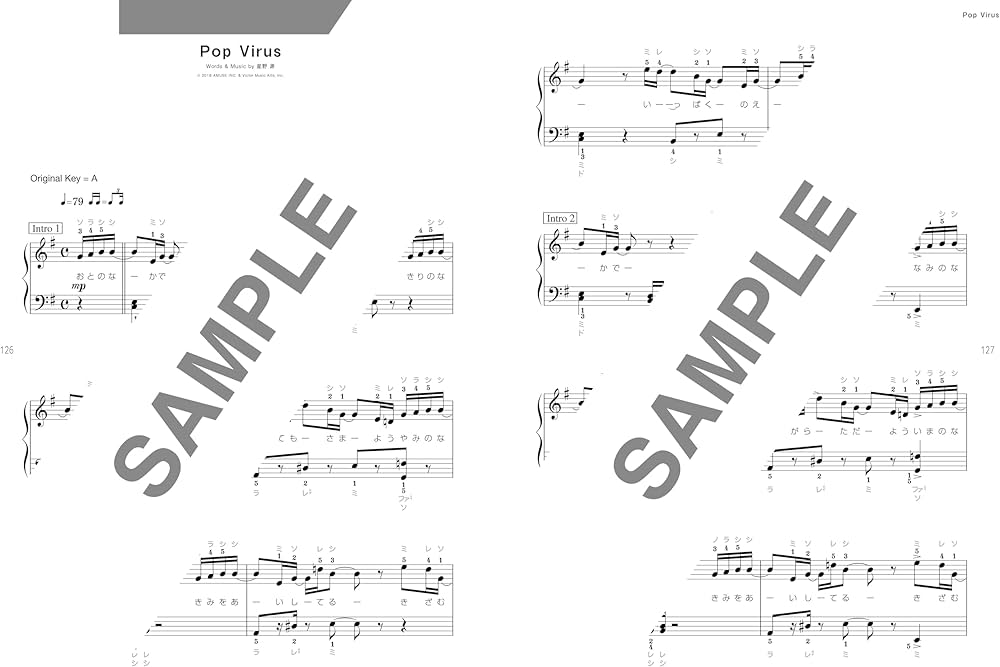 音名カナつきやさしいピアノ・ソロ 星野 源 Collection | シンコー