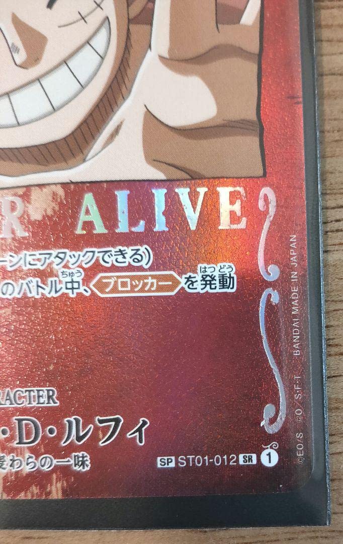 Amazon.co.jp: ワンピースカード ルフィ手配書 強大な敵 スペシャル