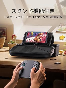 Amazon.co.jp: Switch 2 本体と周辺機器をまとめて収納【新機/有機EL