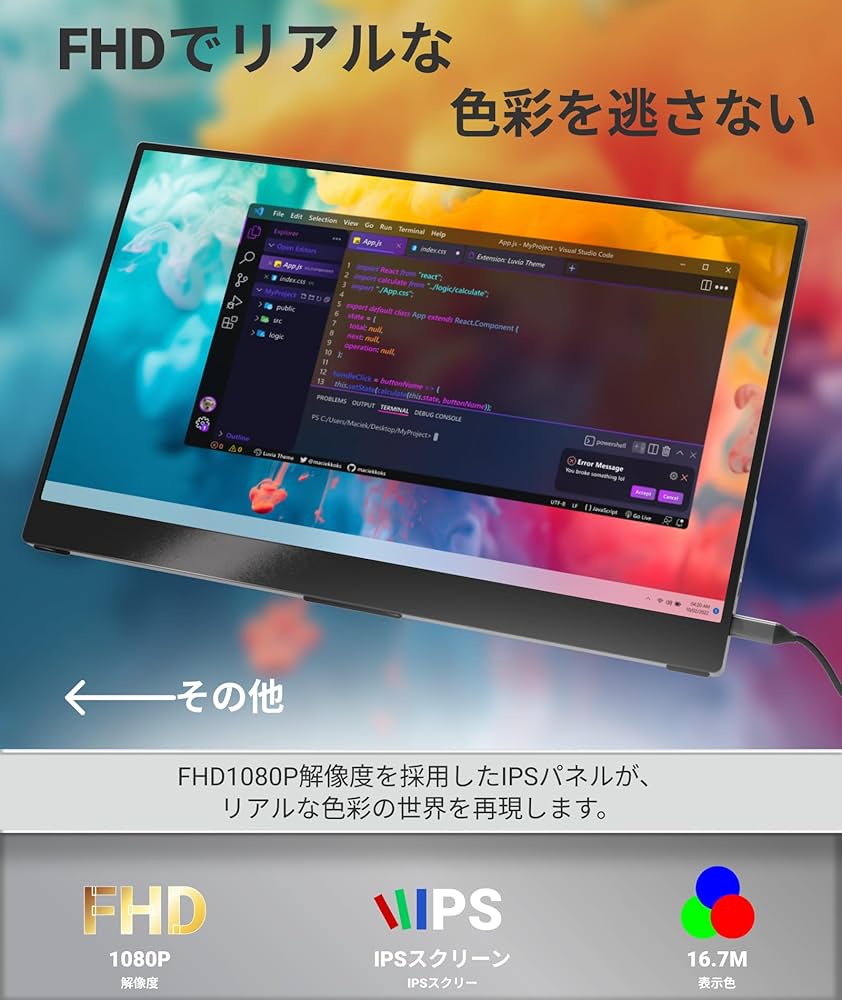 Amazon.co.jp: Ingnok モバイルモニター 15.6インチ モバイル