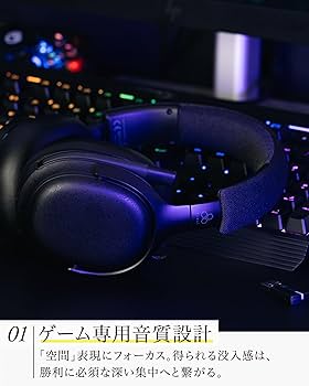 Amazon.co.jp: final (ファイナル) VR3000 EX for Gaming ゲーム専用