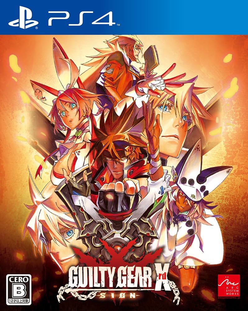 Amazon.com: GUILTY GEAR Xrd -SIGN- (PlayStation 4) : Video Games