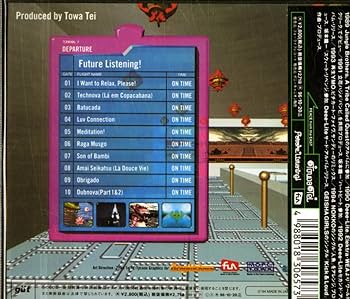 Future Listening! - Amazon.com Music