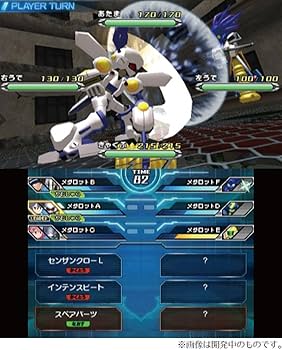 Amazon.co.jp: メダロット9 クワガタVer. - 3DS : ゲーム