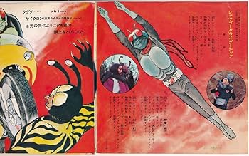 Amazon.co.jp: レッツゴー！！ライダーキック／仮面ライダーのうた