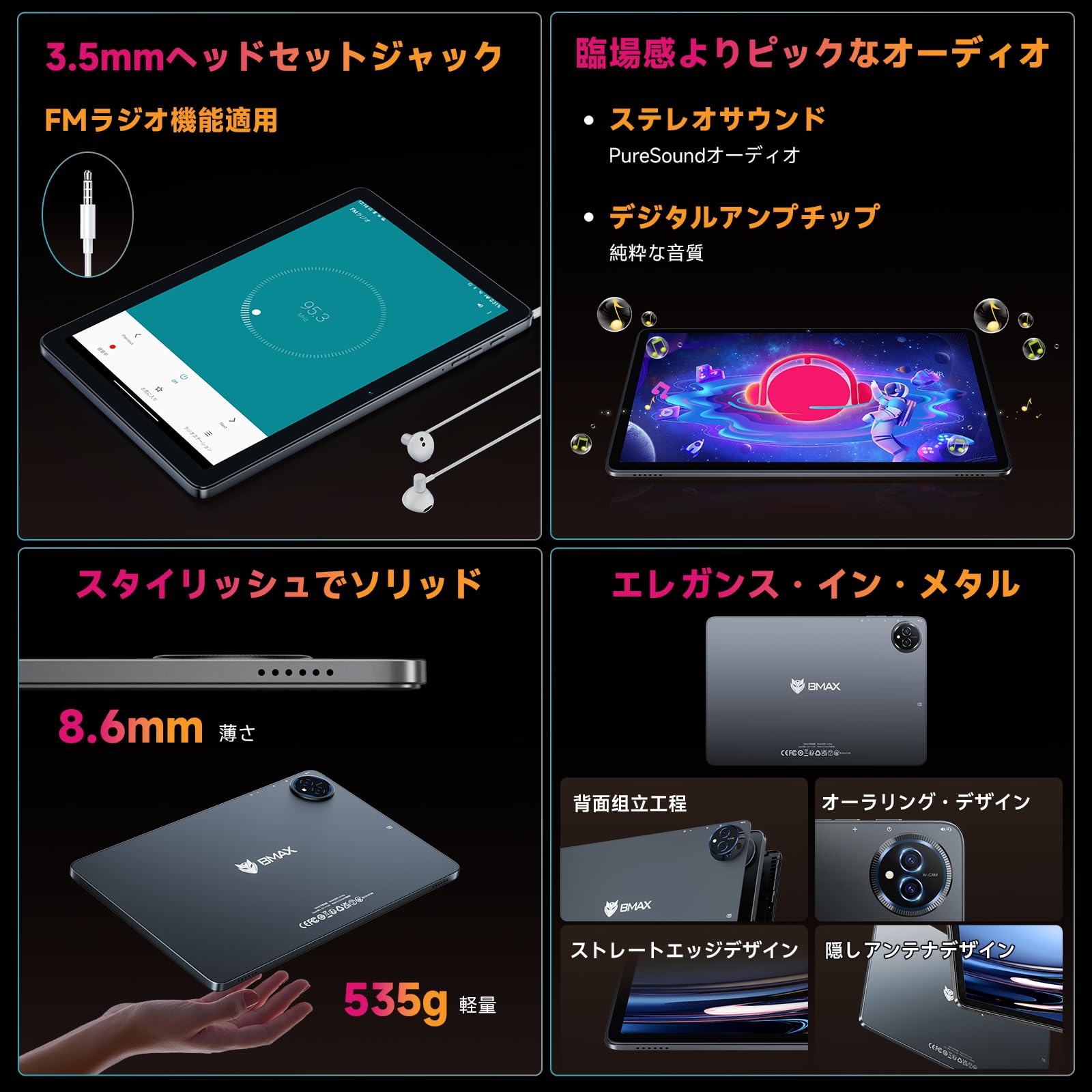 Amazon.co.jp: 【タブレット 10インチ】-Android16 強化版 wi-fiモデル