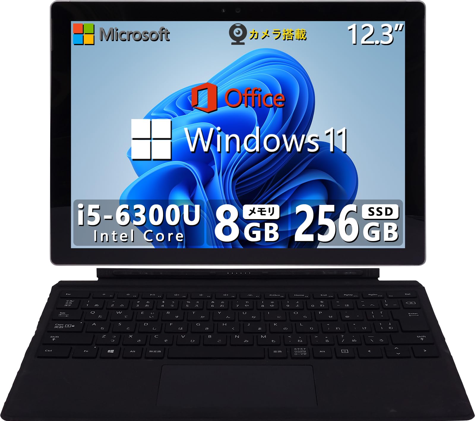 Amazon.co.jp: 【整備済み品】 Surface Pro 4 2in1ノートパソコン□第6