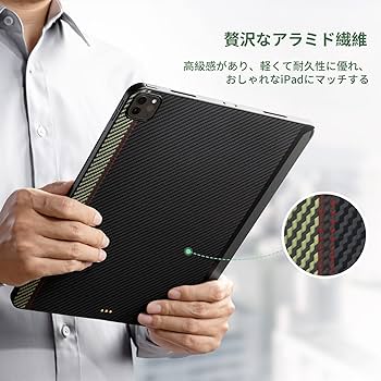 Amazon.co.jp: 「PITAKA」2022/2021 iPad Pro 12.9インチ ケース New