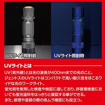 Amazon | GENTOS(ジェントス) 投光器 LED UVワークライト 充電式 AC