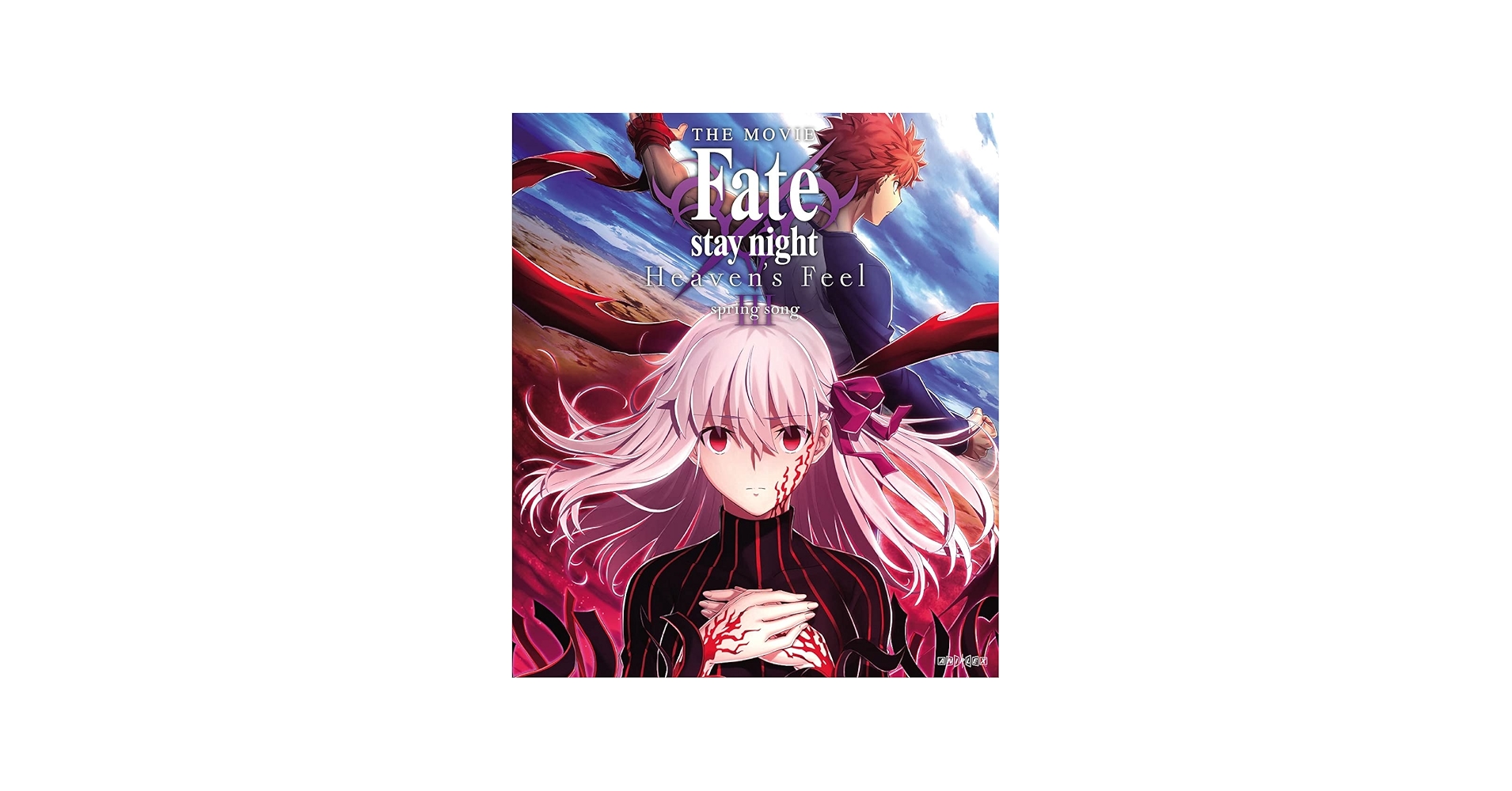 Amazon.com: Fate/Stay Night Heaven's Feel III. spring song Blu-ray