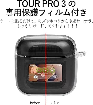 Amazon | [TALENANA] for JBL TOUR PRO 3ケース クリア 【保護フィルム