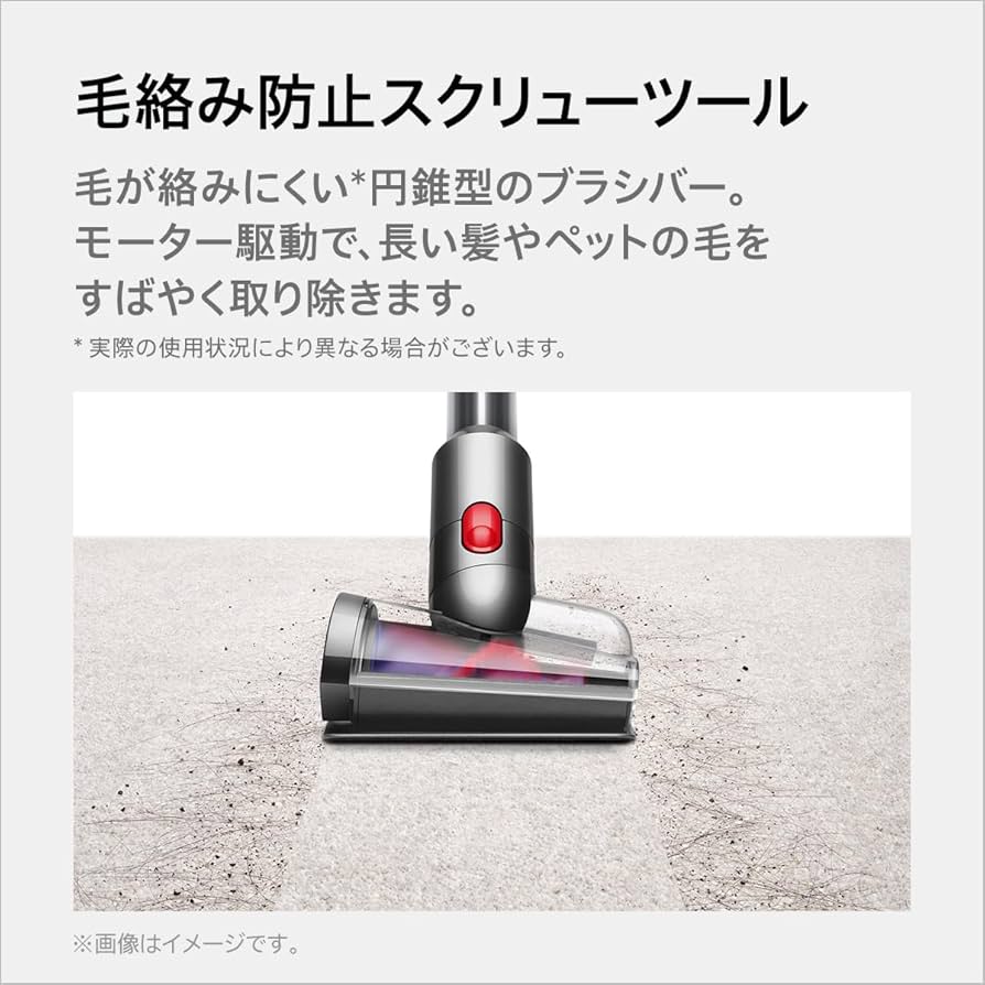 Amazon | Dyson(ダイソン) コードレス掃除機 Dyson V8 Origin