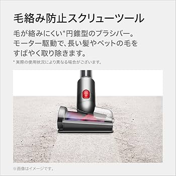 Amazon | Dyson(ダイソン) コードレス掃除機 Dyson V8 Origin