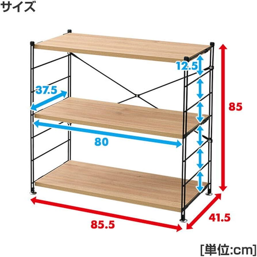Amazon｜山善(YAMAZEN) ラック オープンシェルフ 幅85.5×奥行41.5×高さ