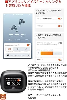 Amazon.co.jp: JBL LIVE BEAM 3 ワイヤレスイヤホン スマート充電