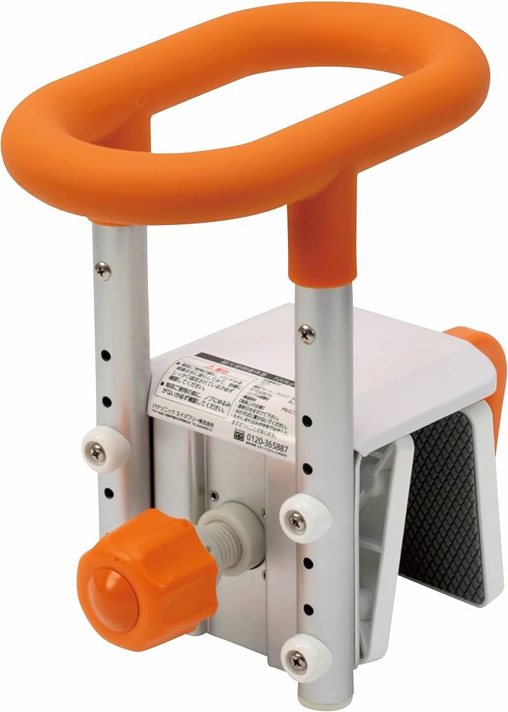 Amazon | 入浴グリップ[ユクリア]コンパクト130 PN-L12211D オレンジ